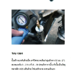 LR224 ชุดวัด-ทดสอบหม้อน้ำและฝาหม้อน้ำ เดอลุกซ์คิท, อุปกรณ์ทดสอบหม้อน้ำ, ชุดอุปกรณ์ทดสอบหม้อน้ำรถยนต์, ชุดวัดกำลังอัดหม้อน้ำ, ชุดวัดกำลังอัดหม้อน้ำ, ชุดวัดและทดสอบหม้อน้ำและฝาหม้อน้ำ, ชุดวัดแรงดันหม้อน้ำ, เช็ครอยรั่วหม้อน้ำ, AUT-010917-1, LR224 COOLING SYSTEM TESTER -DELUXE KIT
